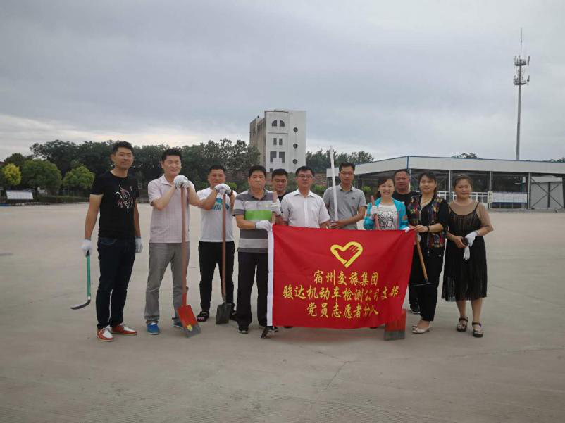 文明駿達(dá)檢測線.png