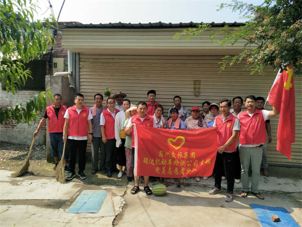 檢測(cè)線文明創(chuàng)建.png